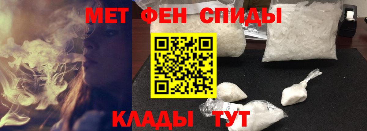 АМФ  Вход с VPN  Amphetamine  Якутск  АМФ 97% 