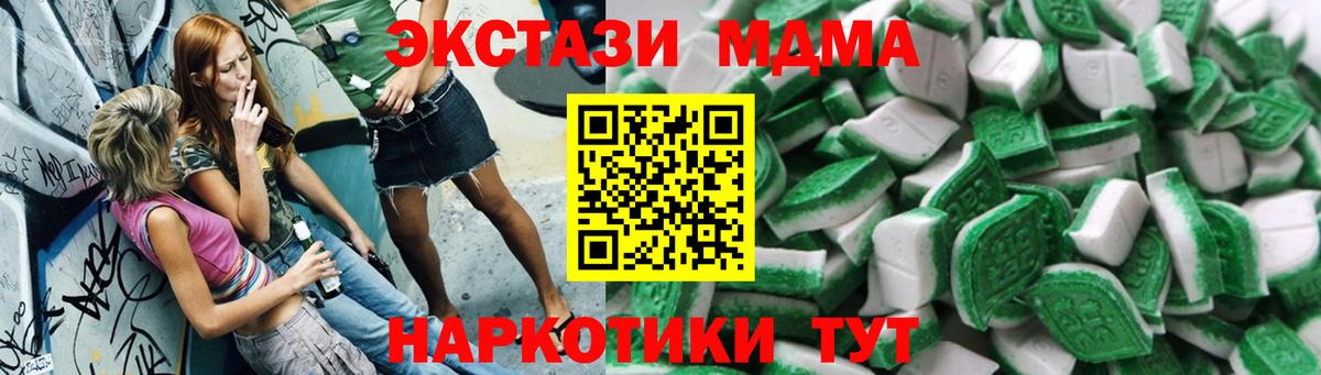 Экстази Philipp Plein  Вход с VPN  Ecstasy  Якутск 