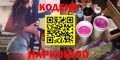 наркотики Ливны