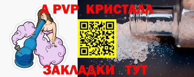 мяу мяу кристалл Ликино-Дулёво