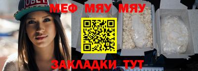 наркотики Ливны