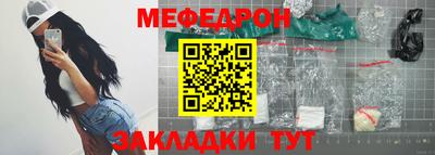 мяу мяу кристалл Ликино-Дулёво