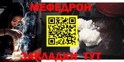 мяу мяу кристалл Ликино-Дулёво