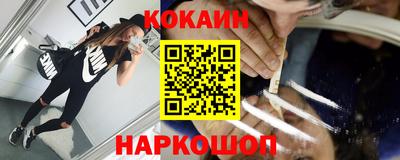 наркотики Ливны
