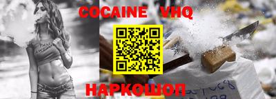 мяу мяу кристалл Ликино-Дулёво