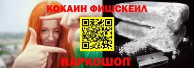 наркотики Ливны