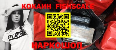 мяу мяу кристалл Ликино-Дулёво