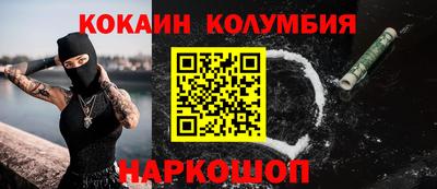 мяу мяу кристалл Ликино-Дулёво