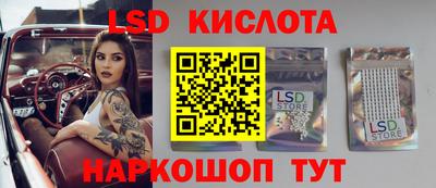наркотики Ливны