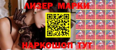 мяу мяу кристалл Ликино-Дулёво