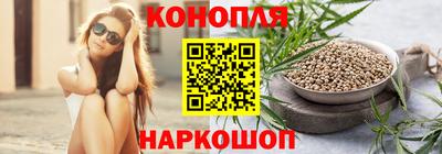 наркотики Ливны