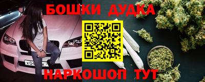наркотики Ливны