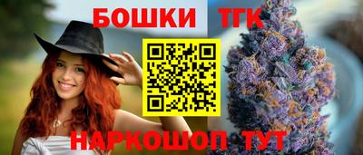 наркотики Ливны