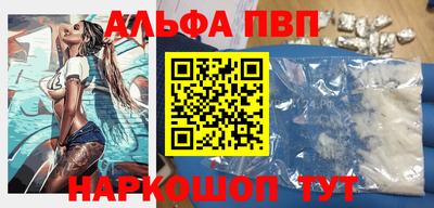 наркотики Ливны