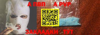 наркотики Ливны