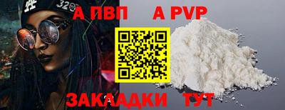 наркотики Ливны