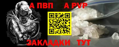 наркотики Ливны