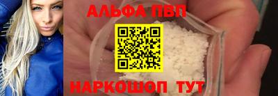 мяу мяу кристалл Ликино-Дулёво