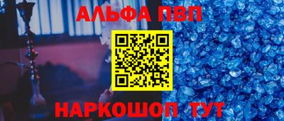 мяу мяу кристалл Ликино-Дулёво