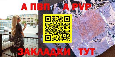 мяу мяу кристалл Ликино-Дулёво