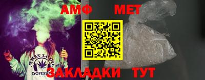 мяу мяу кристалл Ликино-Дулёво
