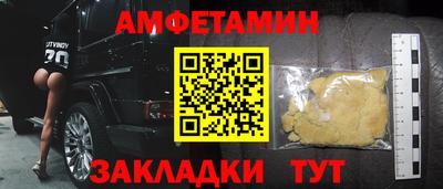 наркотики Ливны