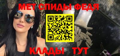 наркотики Ливны