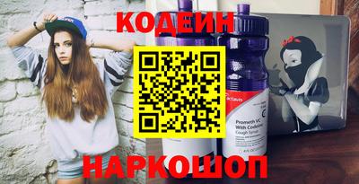 мяу мяу кристалл Ликино-Дулёво