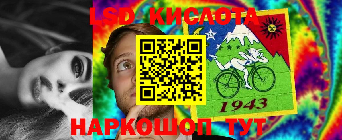 Лсд 25 экстази кислота  Вход с VPN  Якутск  ЛСД экстази кислота 