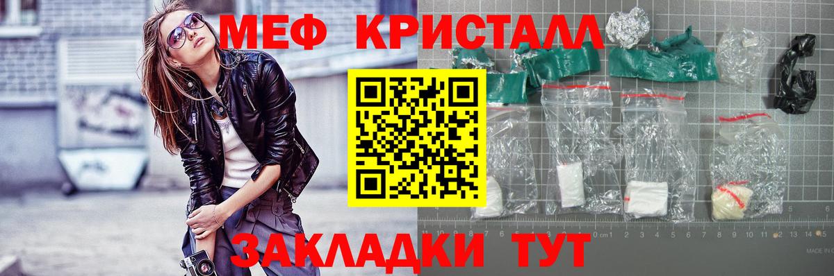 Мефедрон мука  Меф 4 MMC  Вход с VPN  Меф  Якутск 