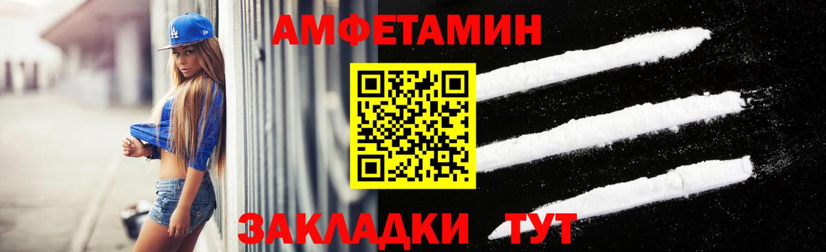 Метамфетамин  МЕТАМФЕТАМИН мет  МЕТАМФЕТАМИН мет  Вход с VPN  Якутск 