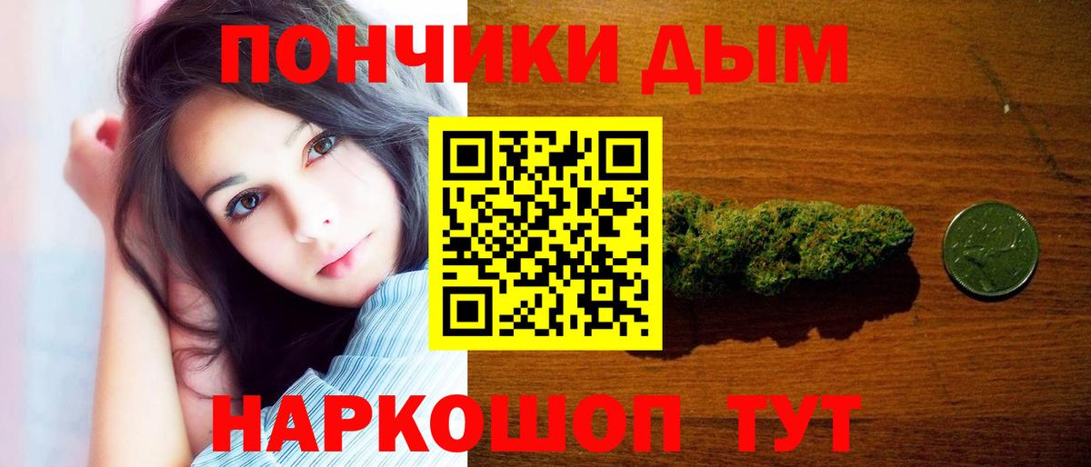 МАРИХУАНА конопля Якутск